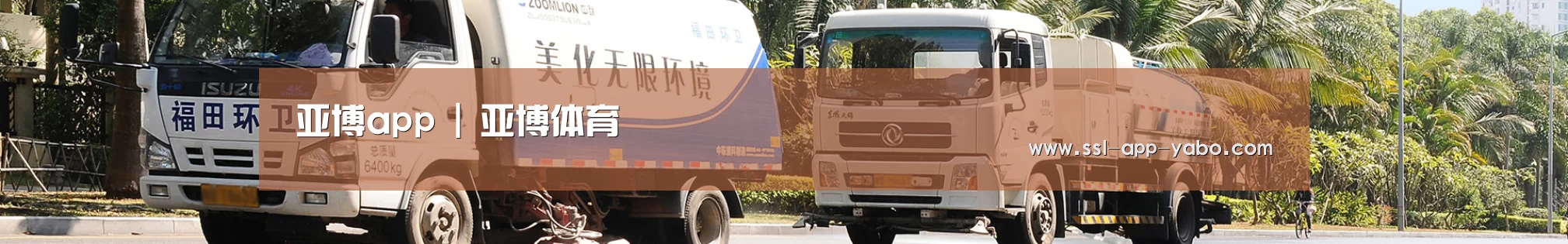 企业文化