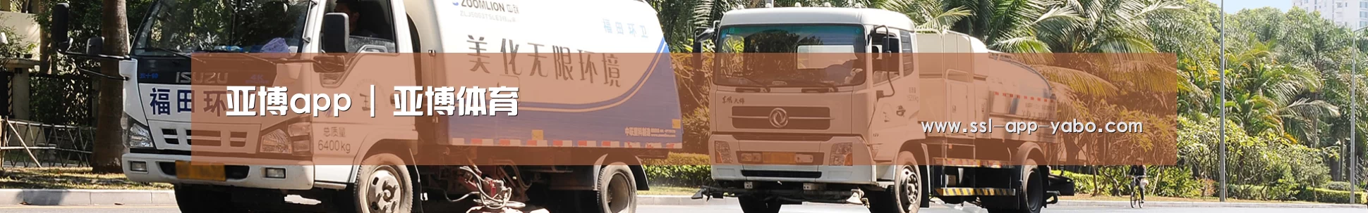 在线留言