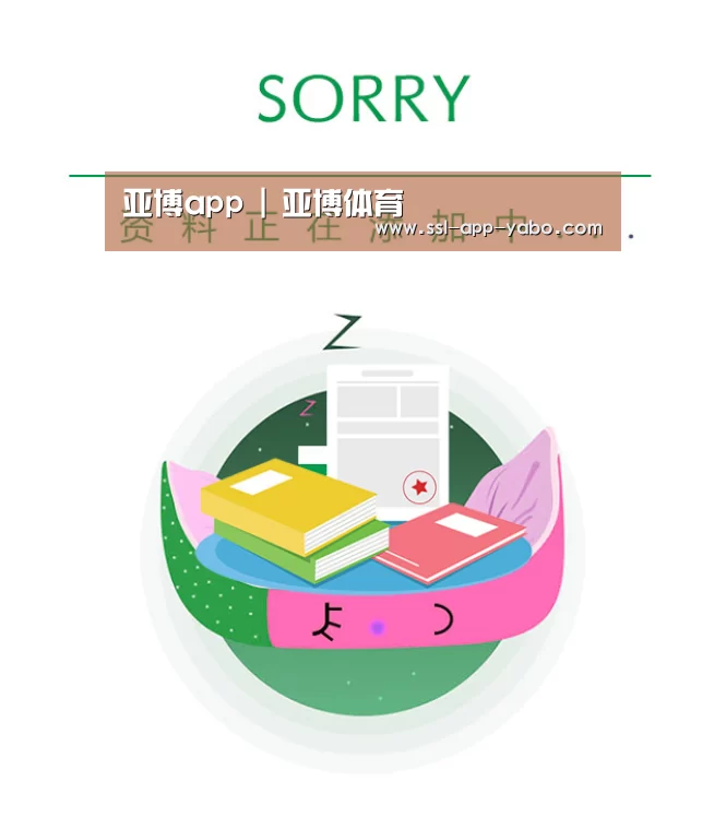 公司荣誉(图1)