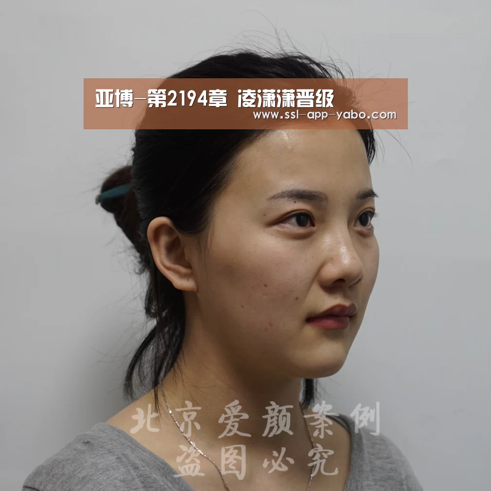 亚博-第2194章 凌潇潇晋级