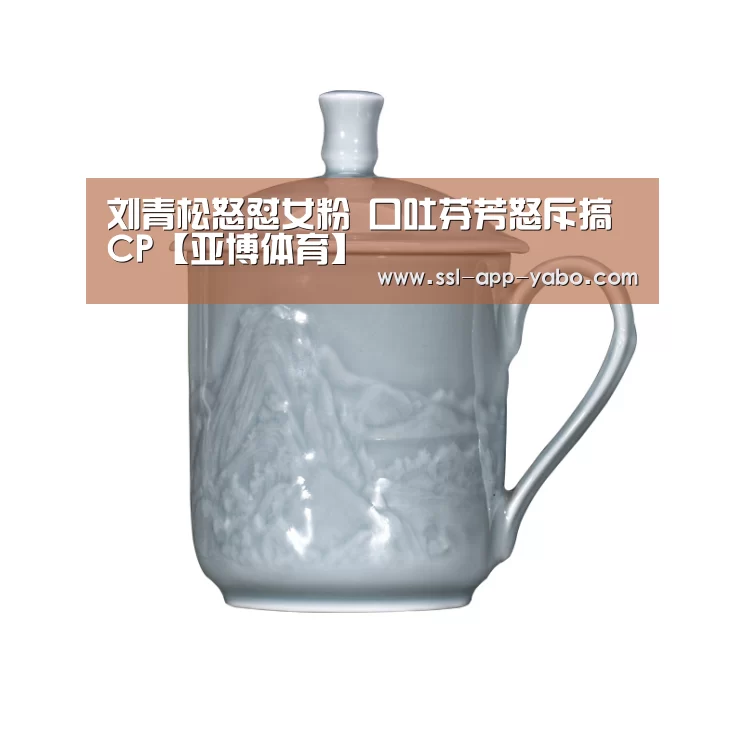 亚博平台