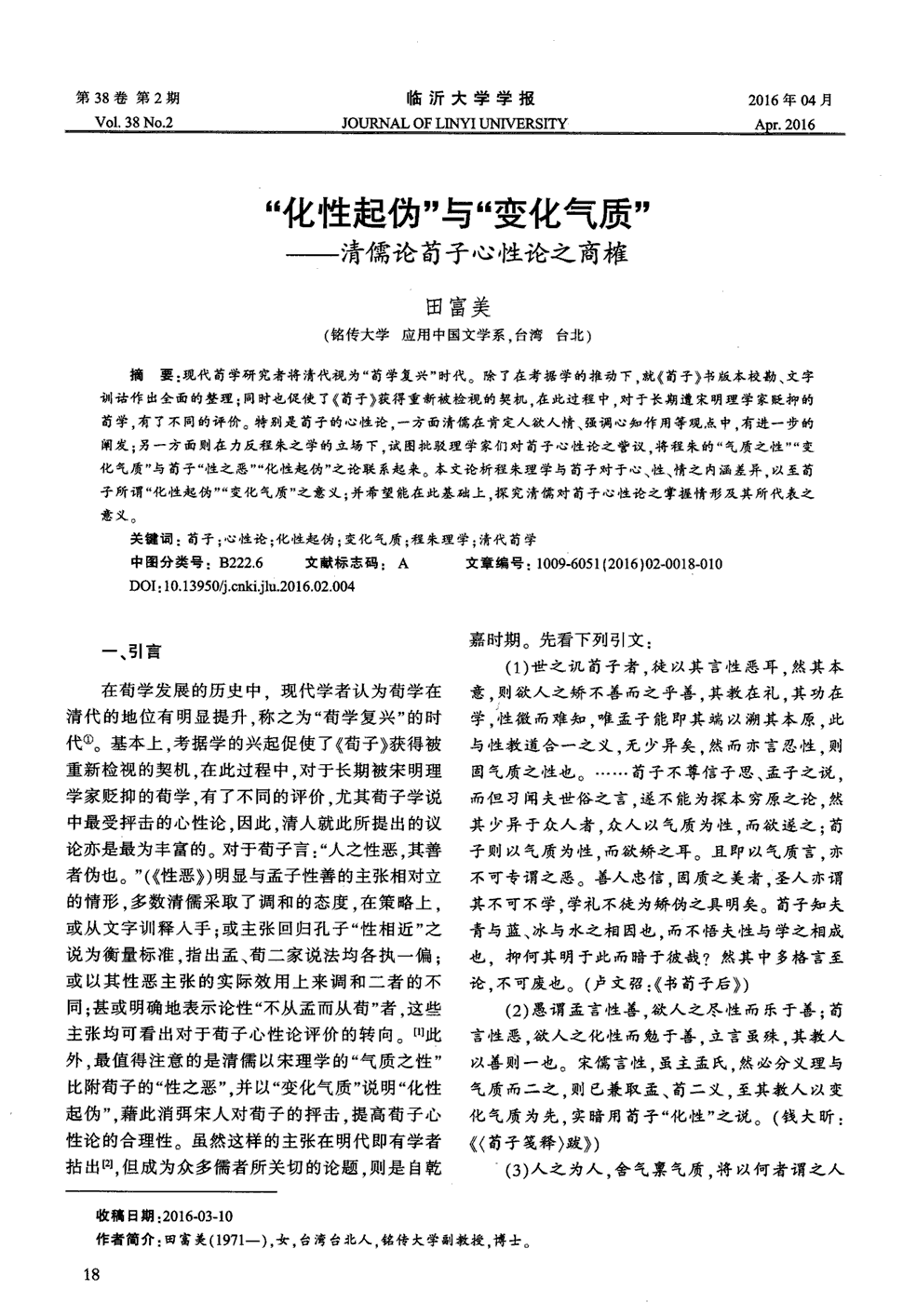 亚博平台