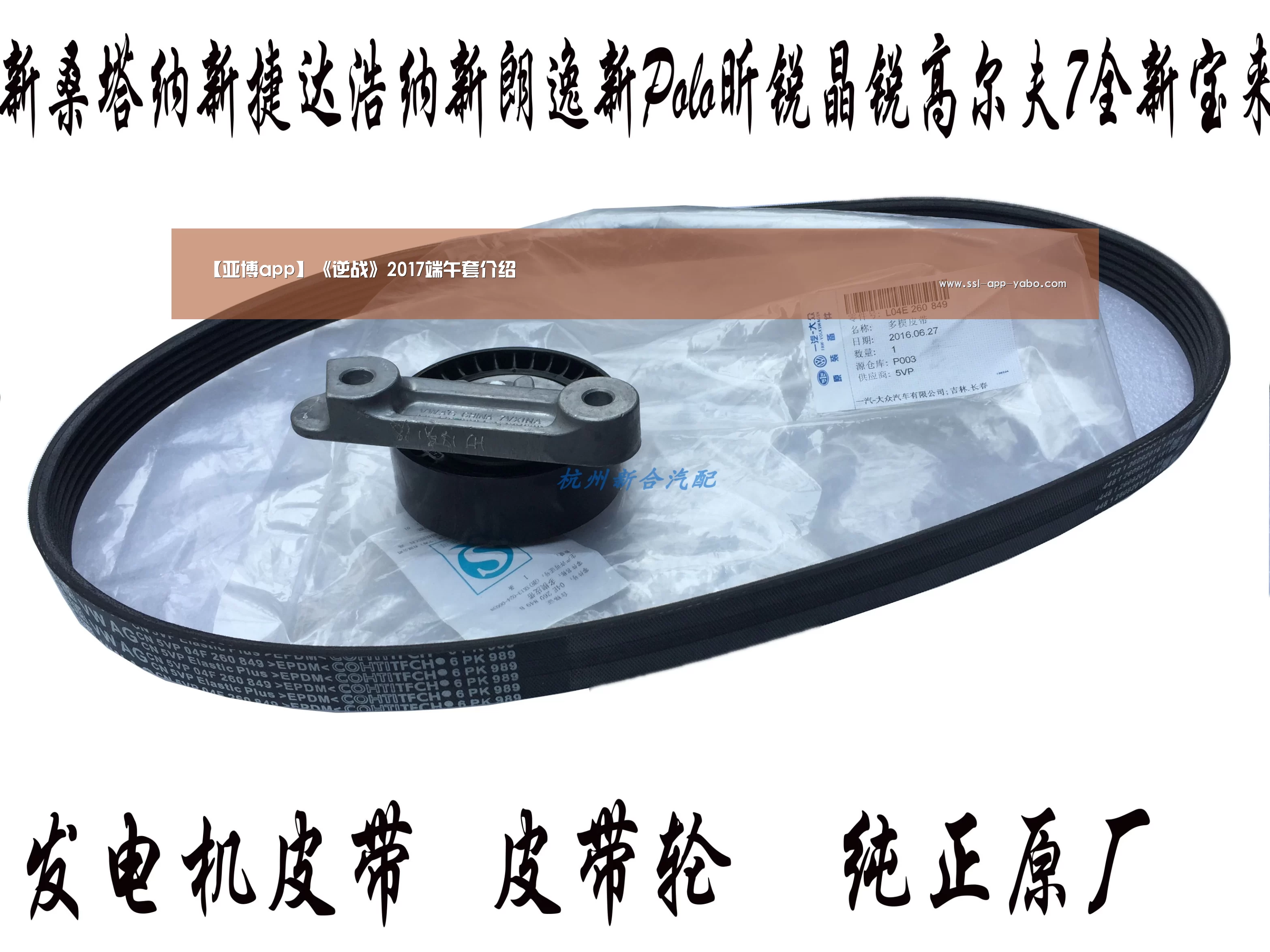 【亚博app】《逆战》2017端午套介绍(图2) 亚博体育
