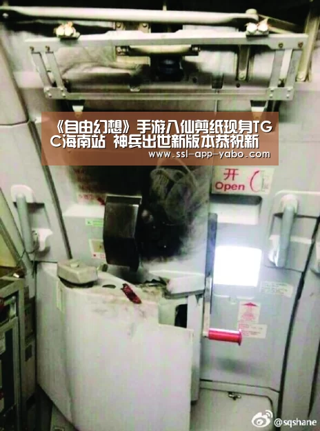 《自由幻想》手游八仙剪纸现身TGC海南站 神兵出世新版本恭祝新年-亚博体育(图1) 亚博app