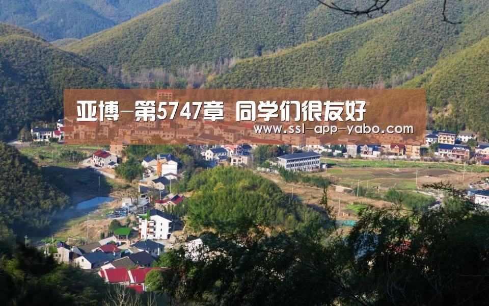亚博平台