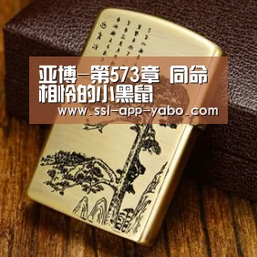 亚博体育
