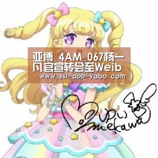 亚博