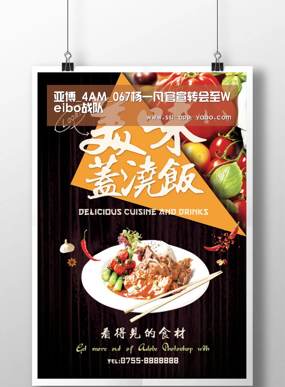 亚博app