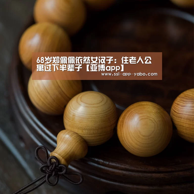 亚博